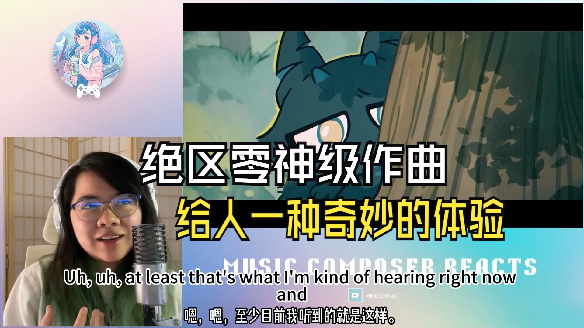 《绝区零》全BGM深度解析！音乐制作人亲揭每首曲目背后的设计