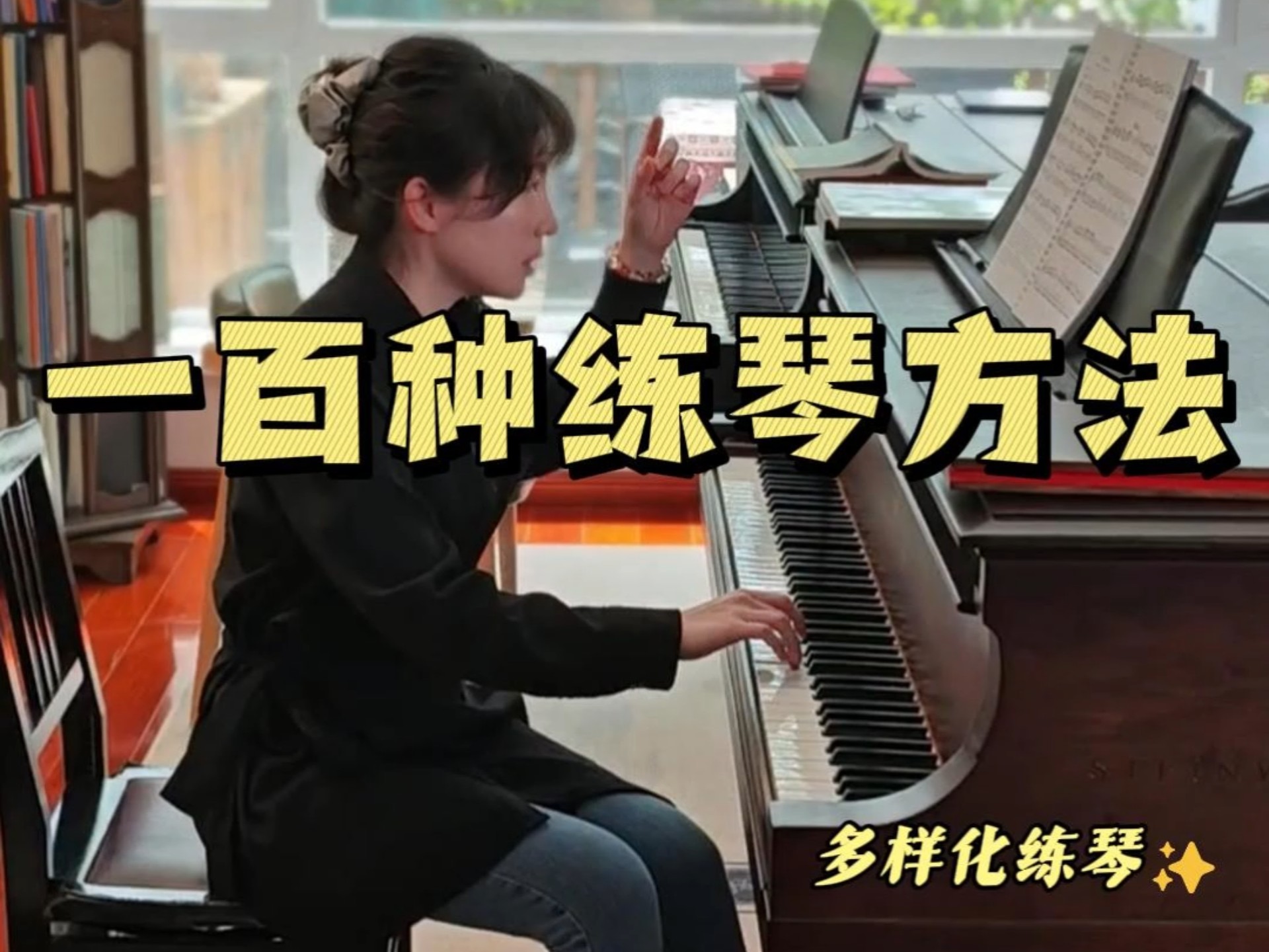 方法越多，收获越多