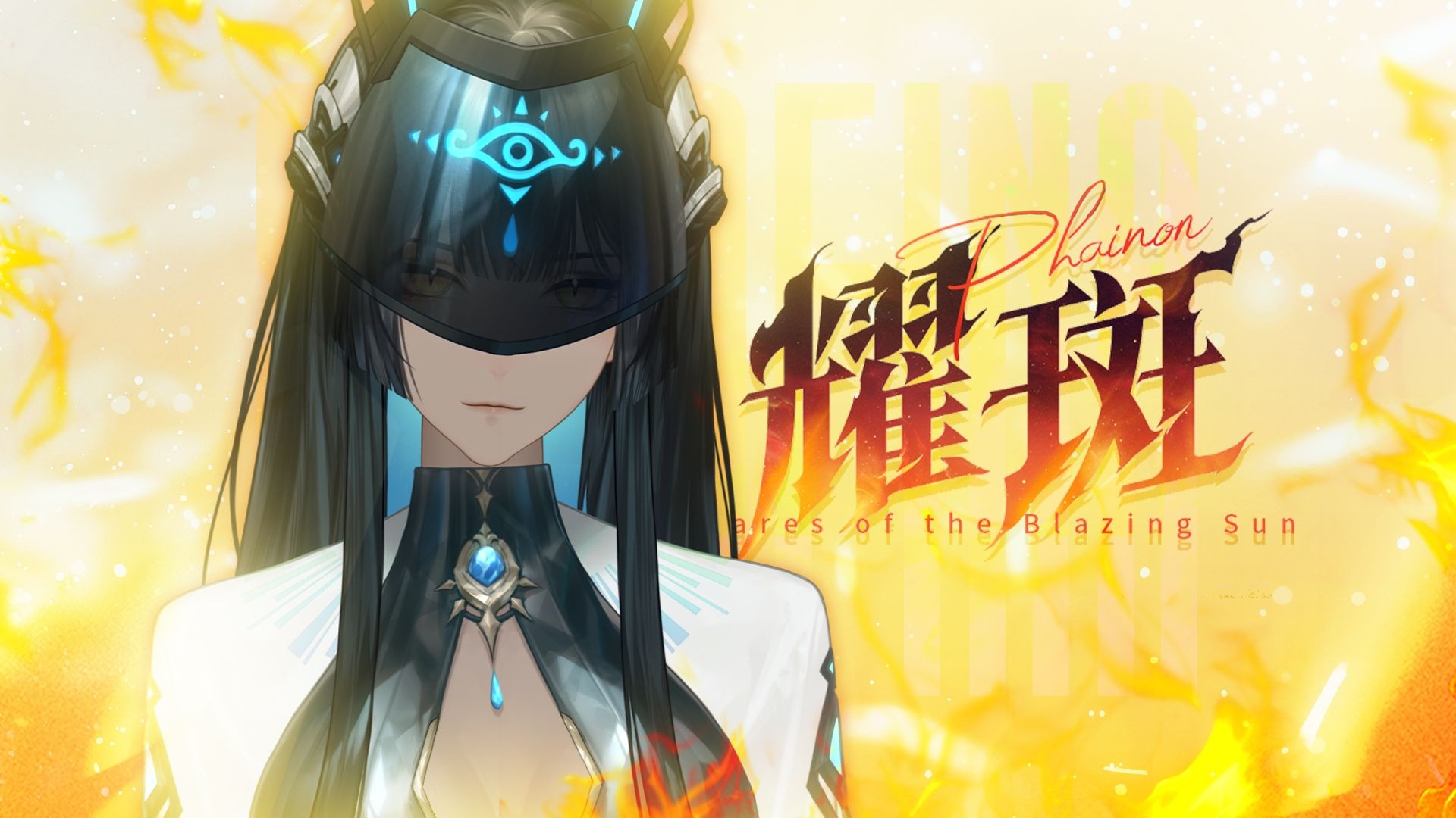 又双叒血书我唱？？挑战女声完美适配「耀斑」高燃翻唱【崩坏：星穹