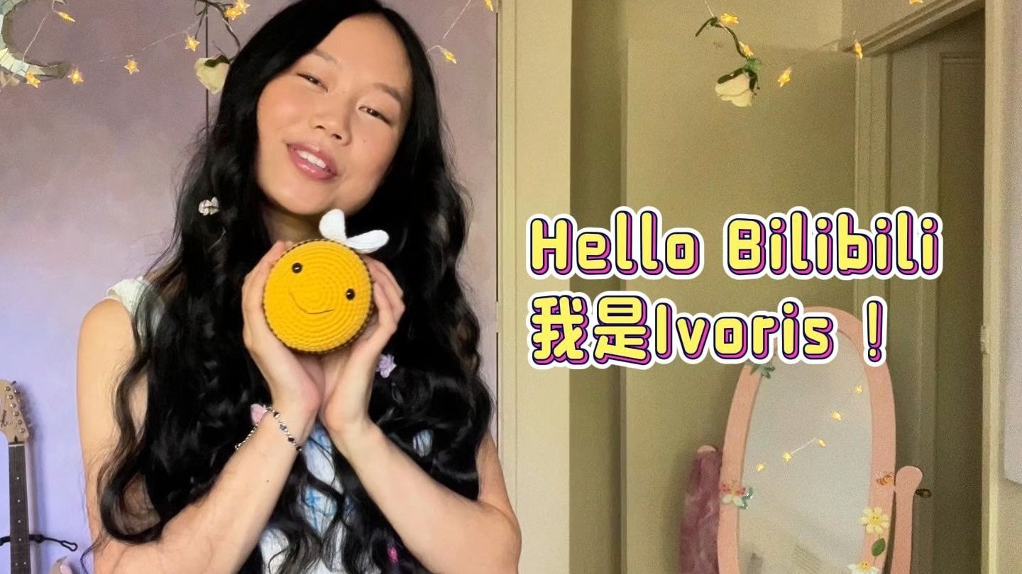 你可能不认识我，但你一定听过我的歌——我是Ivoris，我正式来到