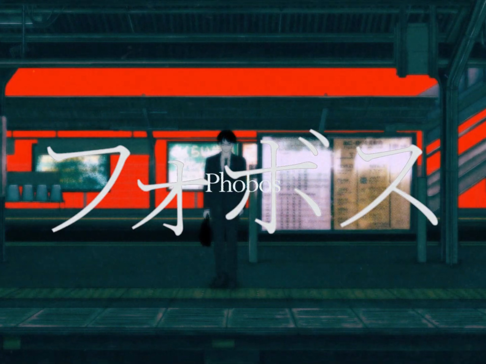 【KAITO】フォボス【wotaku】