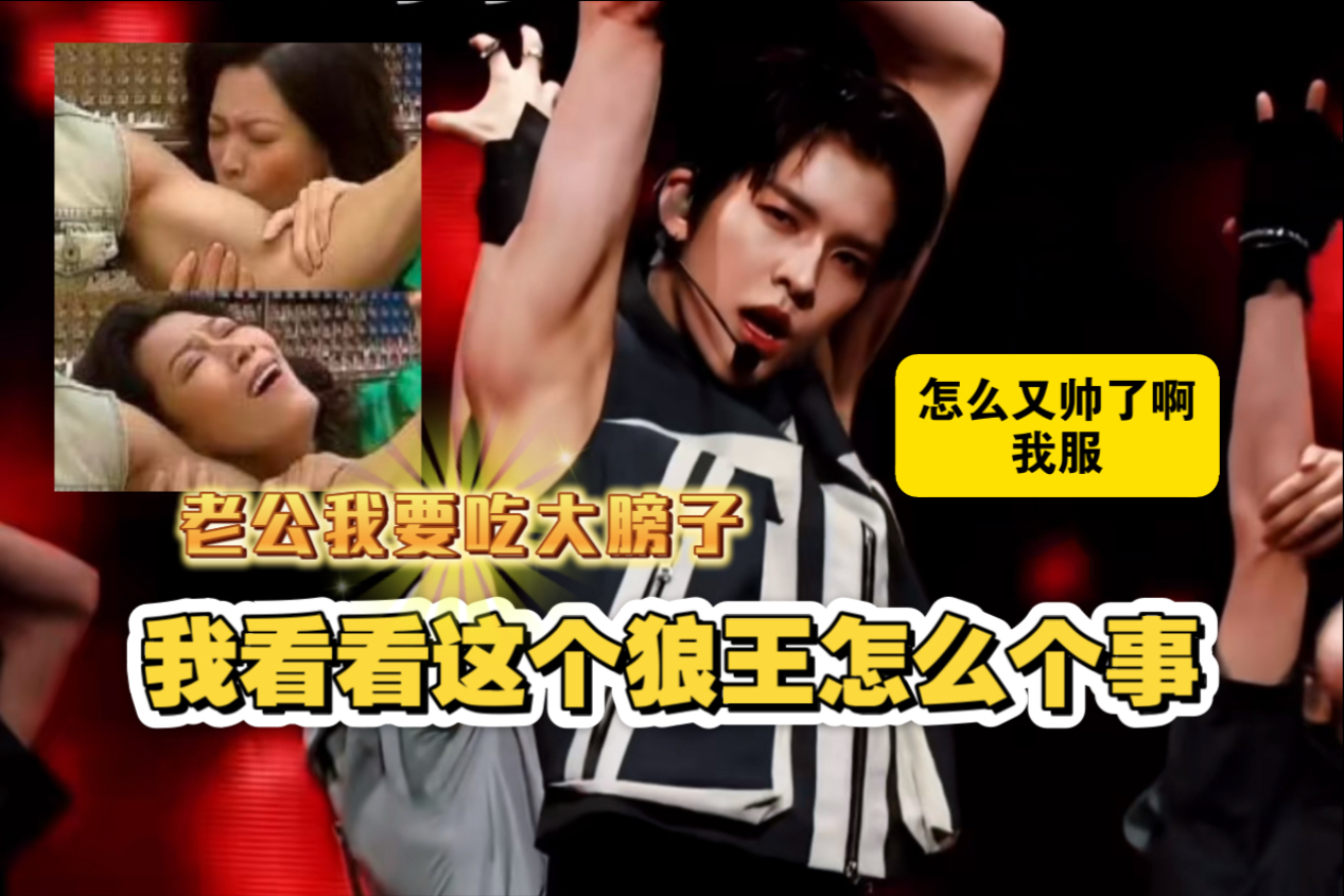 【Songha直拍re】我说饿了，老公给我爱吃的大肌肉呀米呀米