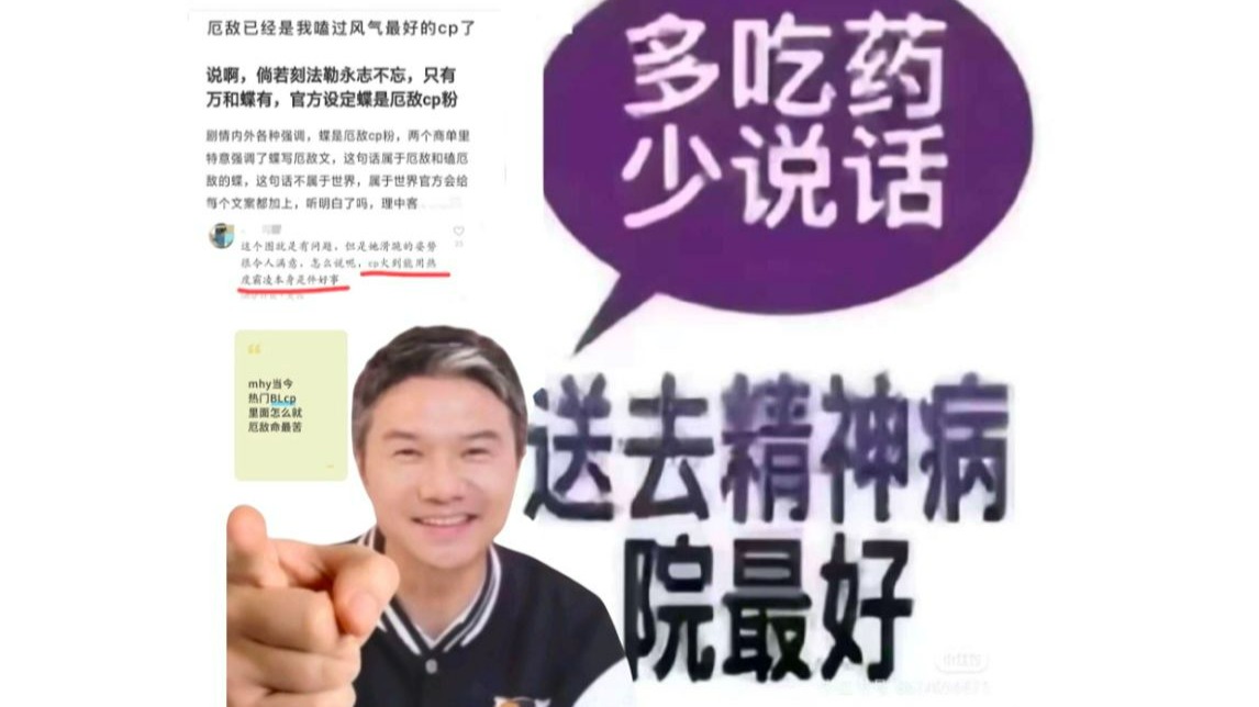 【崩铁/翻填】⚡️百万金曲⚡️那一天的课堂泡澡起来