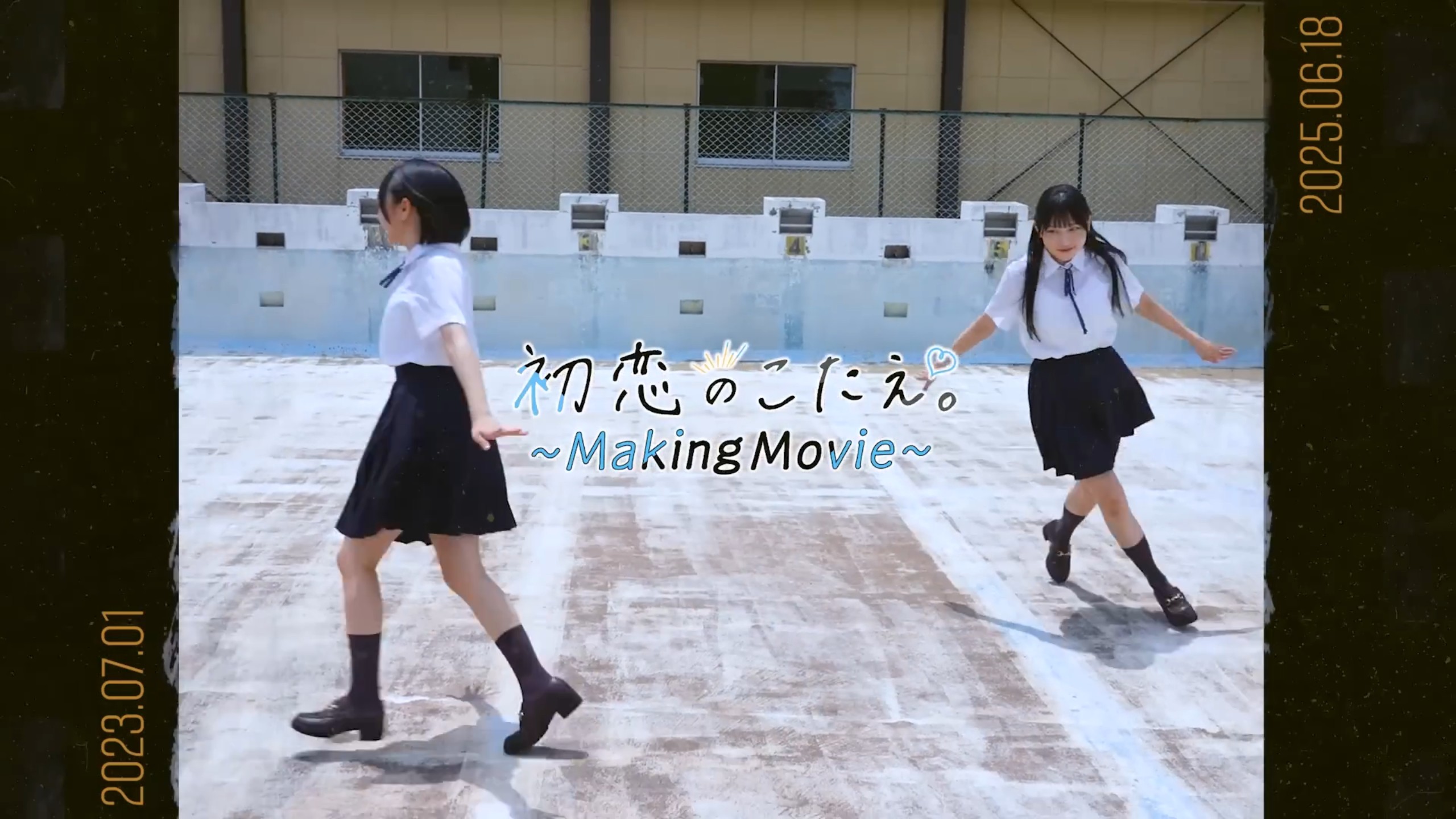 【高嶺のなでしこ】MV拍摄花絮/ 初恋のこたえ。【HoneyWorks