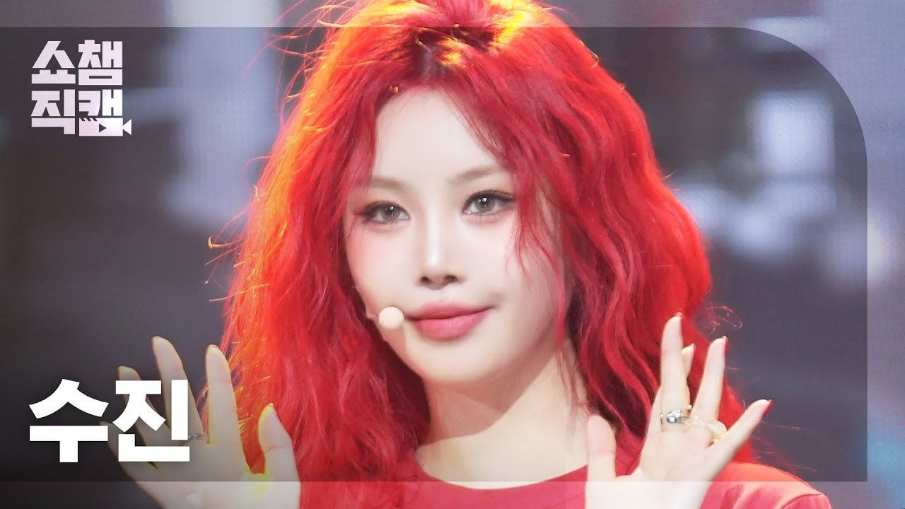 「徐穗珍 | SOOJIN」竖屏直拍 BADITUDE丨Show Champion 2025