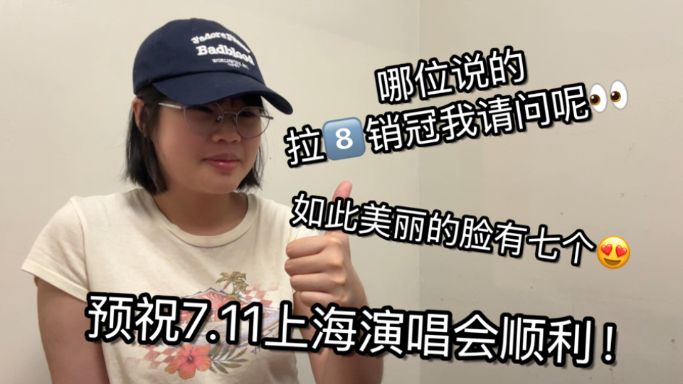 【Reaction】R.E.D海外打歌之旅下！预祝七个小女孩出道一周年