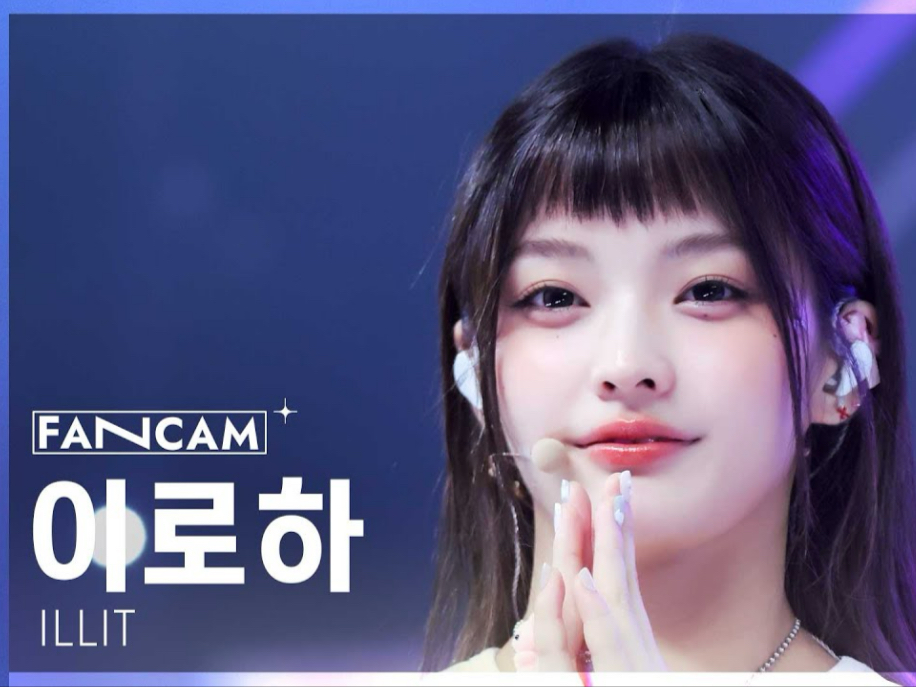 ILLIT IROHA丨借来的猫Do The Dance SBS人气歌谣竖版直拍 25