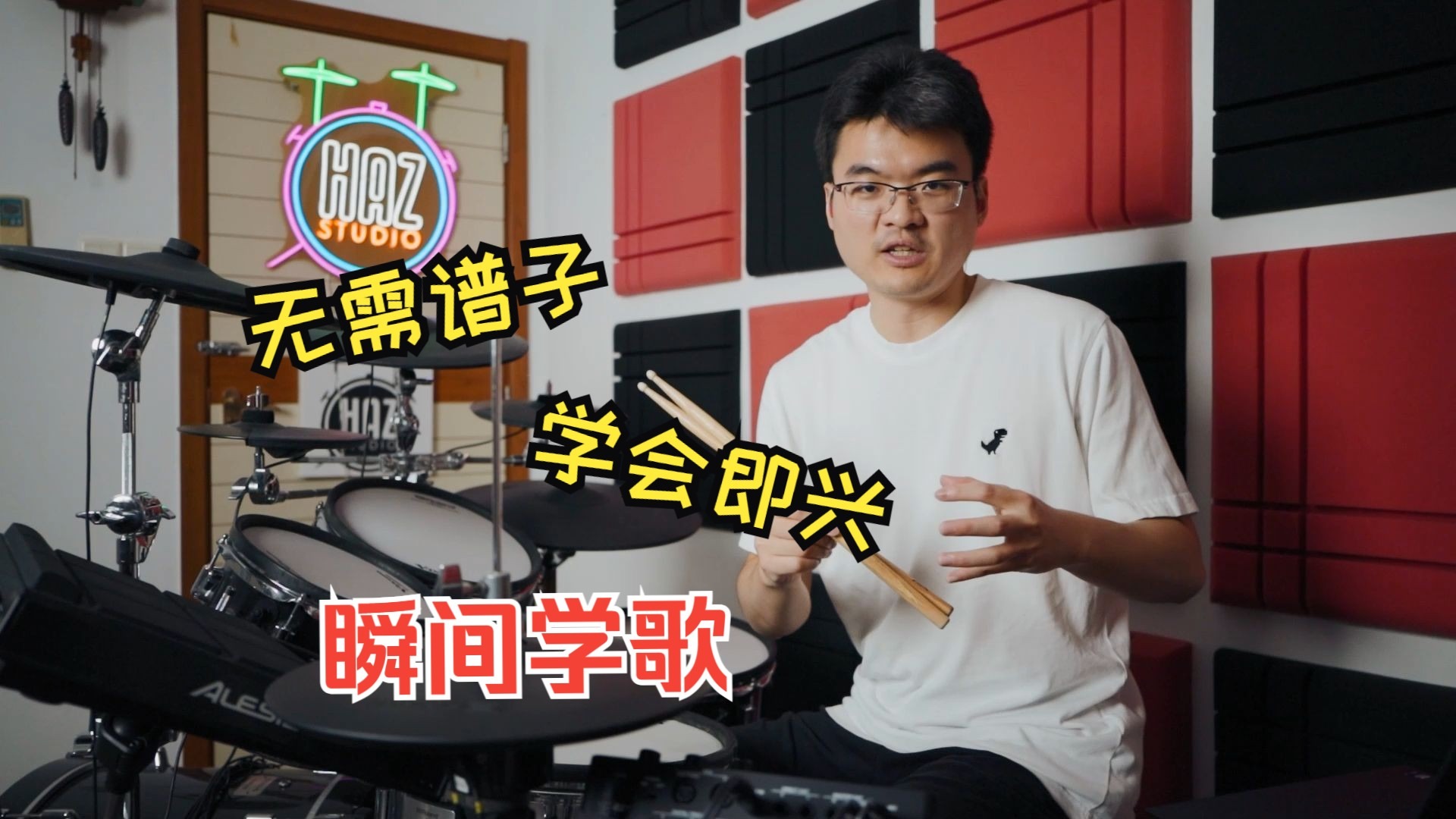 如何听一遍就能演奏歌曲 二次元鼓手详解【例：Black Shout - R