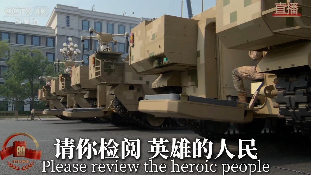 【新时代/阅兵】《请你检阅》——“Please review it”