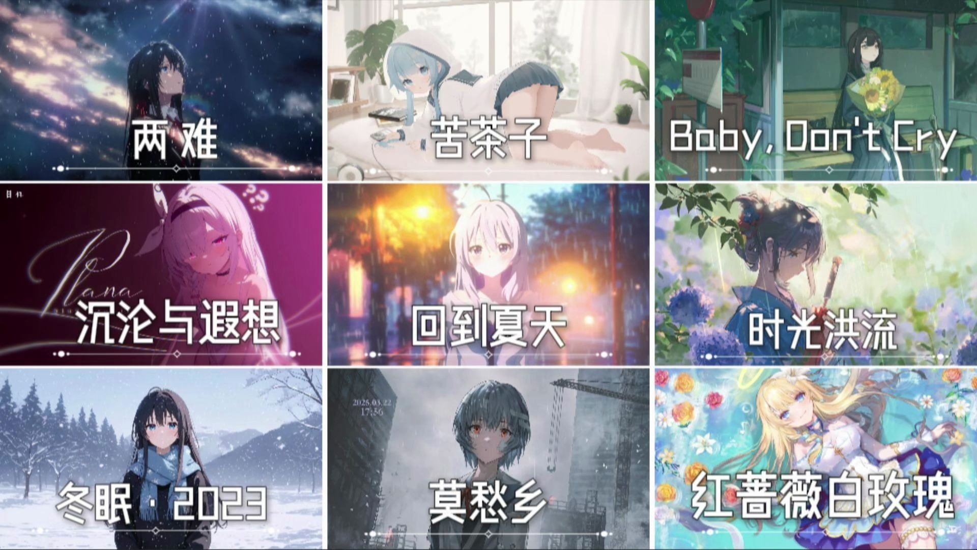 “ta对你说了些什么 让你放开了想挽留的手”