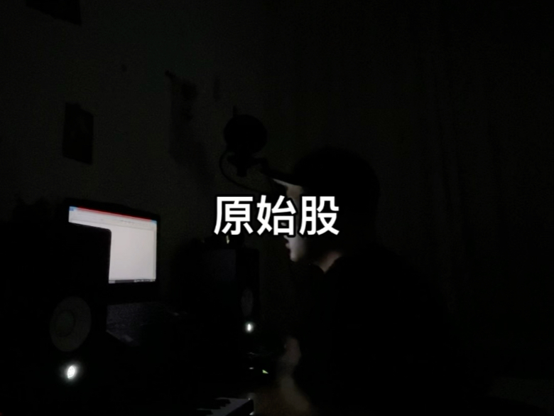 如果你识货 那我推荐你现在入股