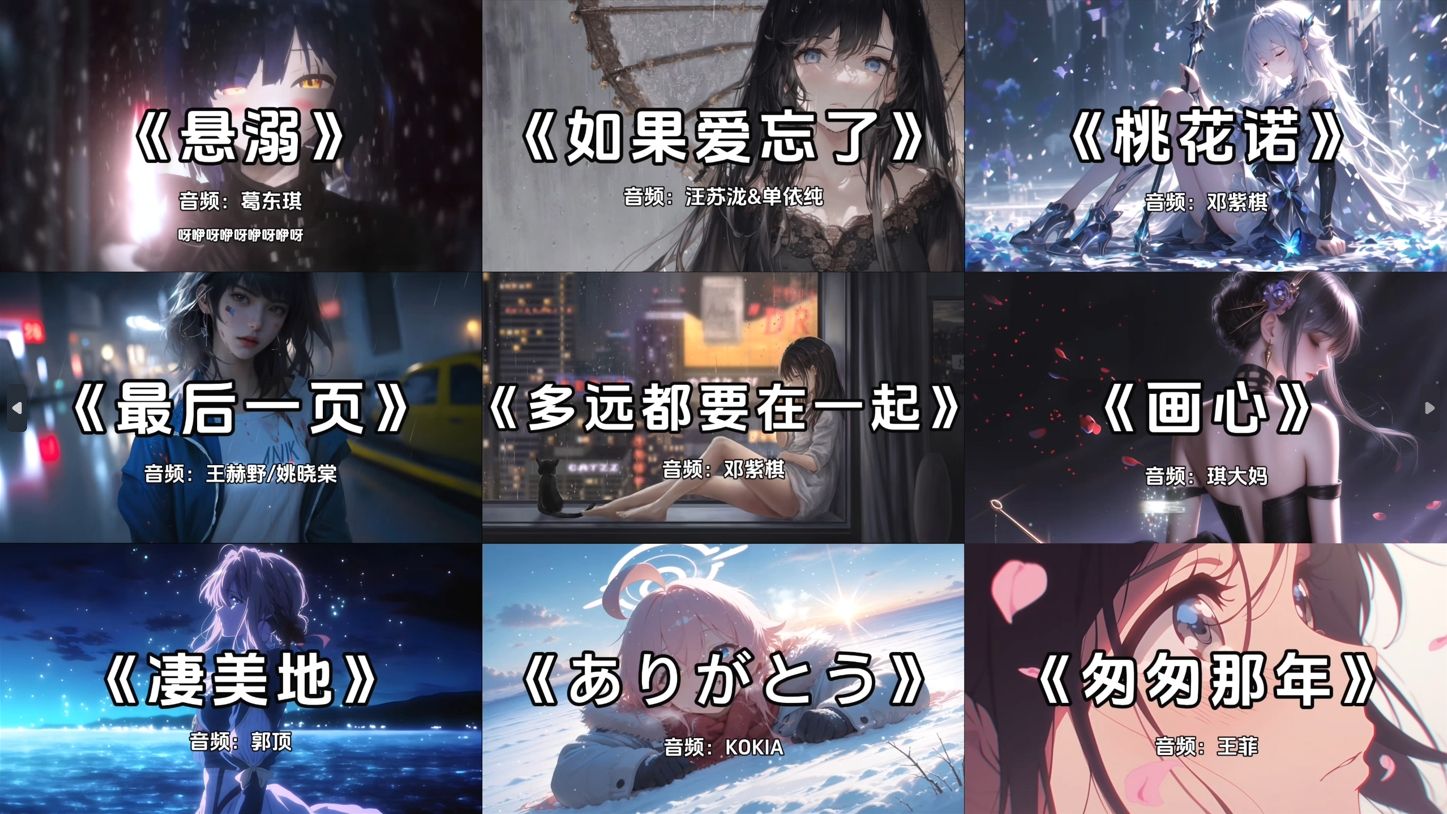 “音乐一响，亡妻登场”盘点亡妻回忆录九首超好听的BGM！