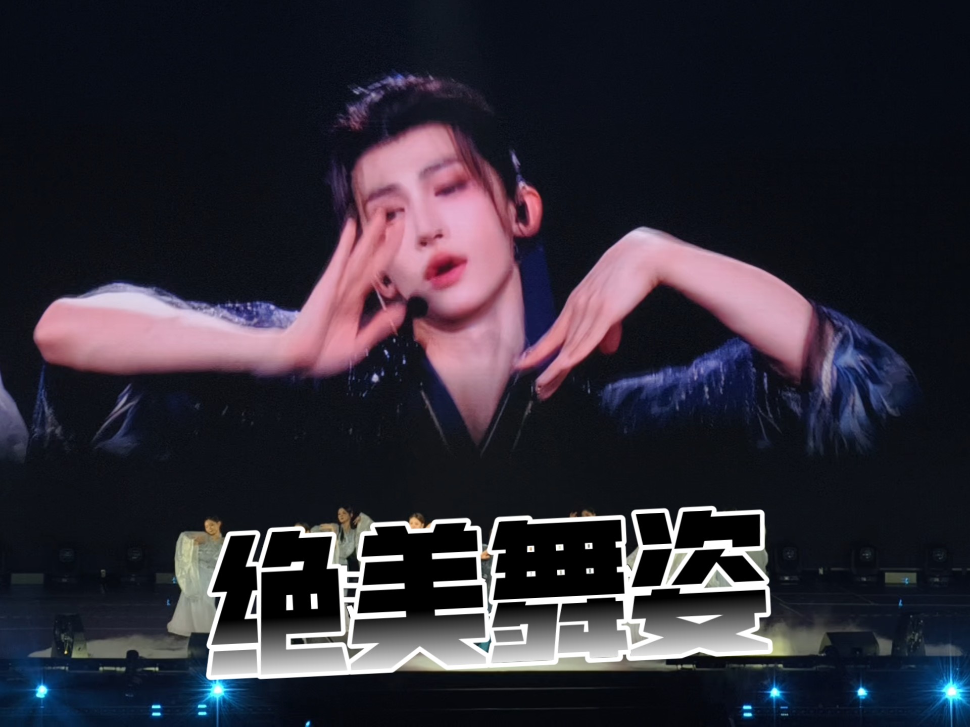 长发妆造《怎叹》又美出新高度！刘宇u003C超正大屏饭拍u003E宁