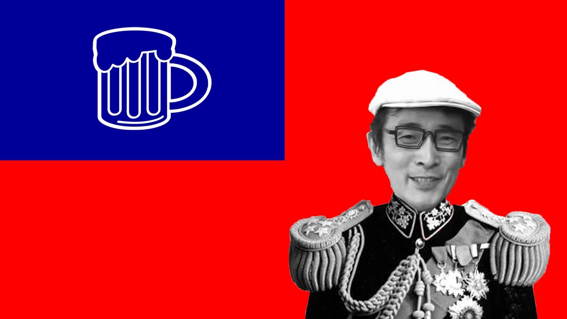 东南苦行山，但是东方