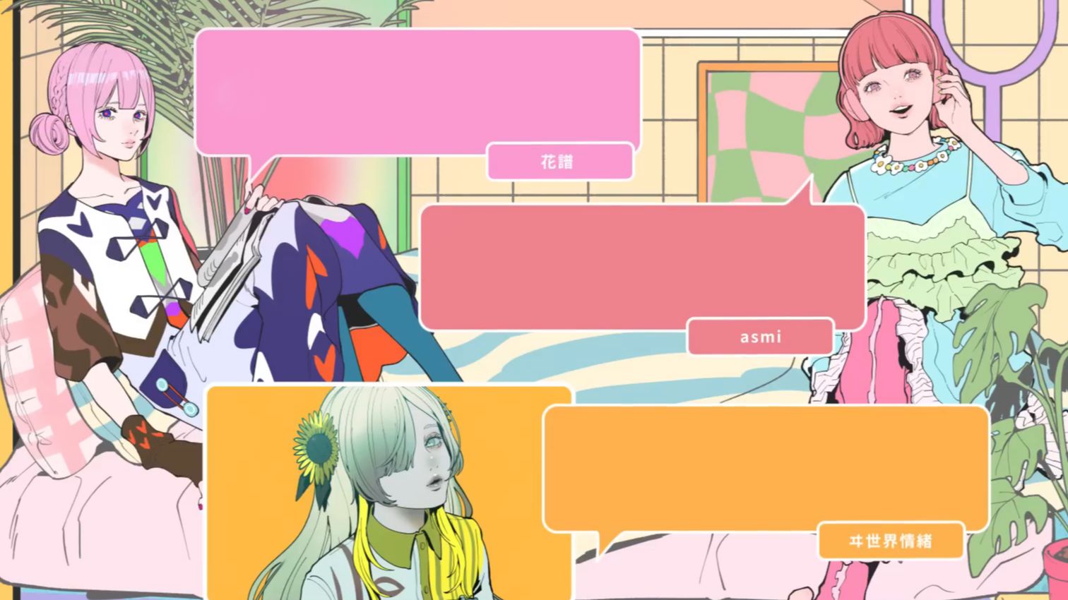 【全熟】花谱情绪出演油管音乐周MAISONdes RADIO ROOM