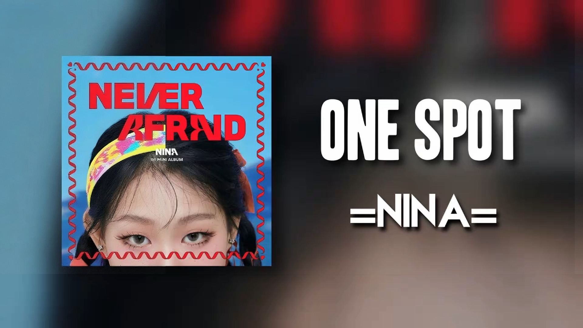 Nina《one spot》日本版番外（city pop） cover沈佳润