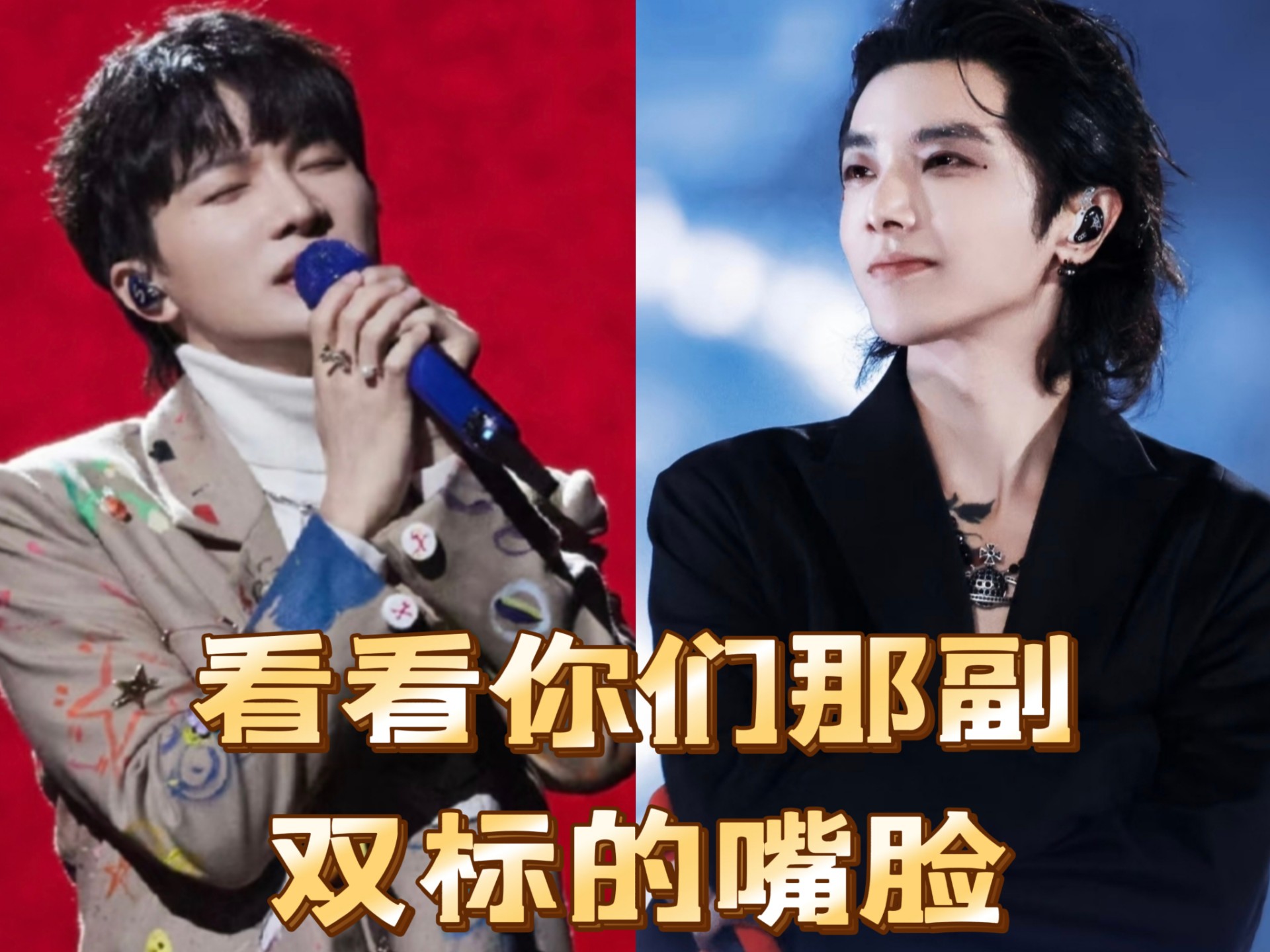 你们别想道德绑架我