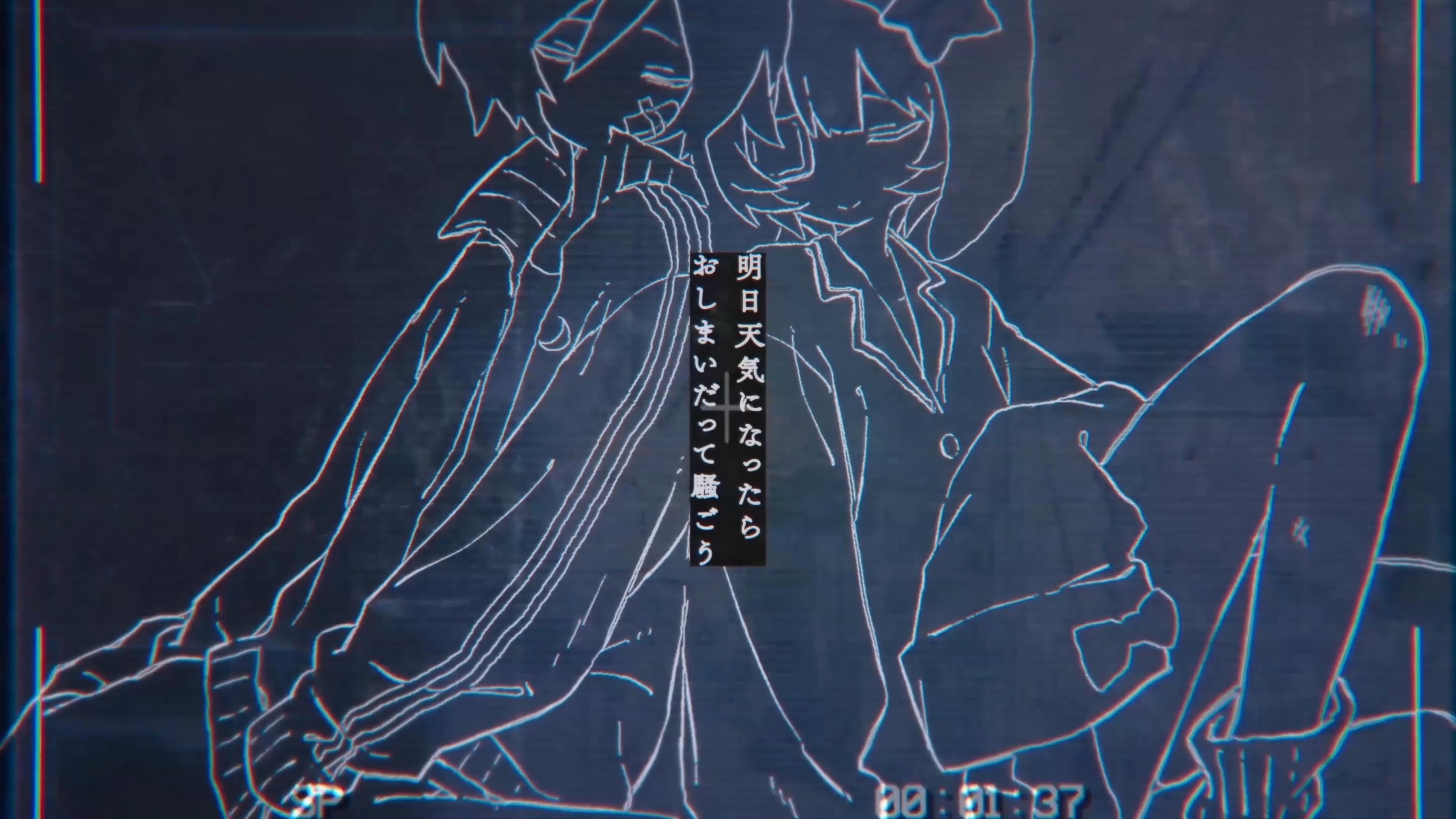 别找我　feat. 初音ミク