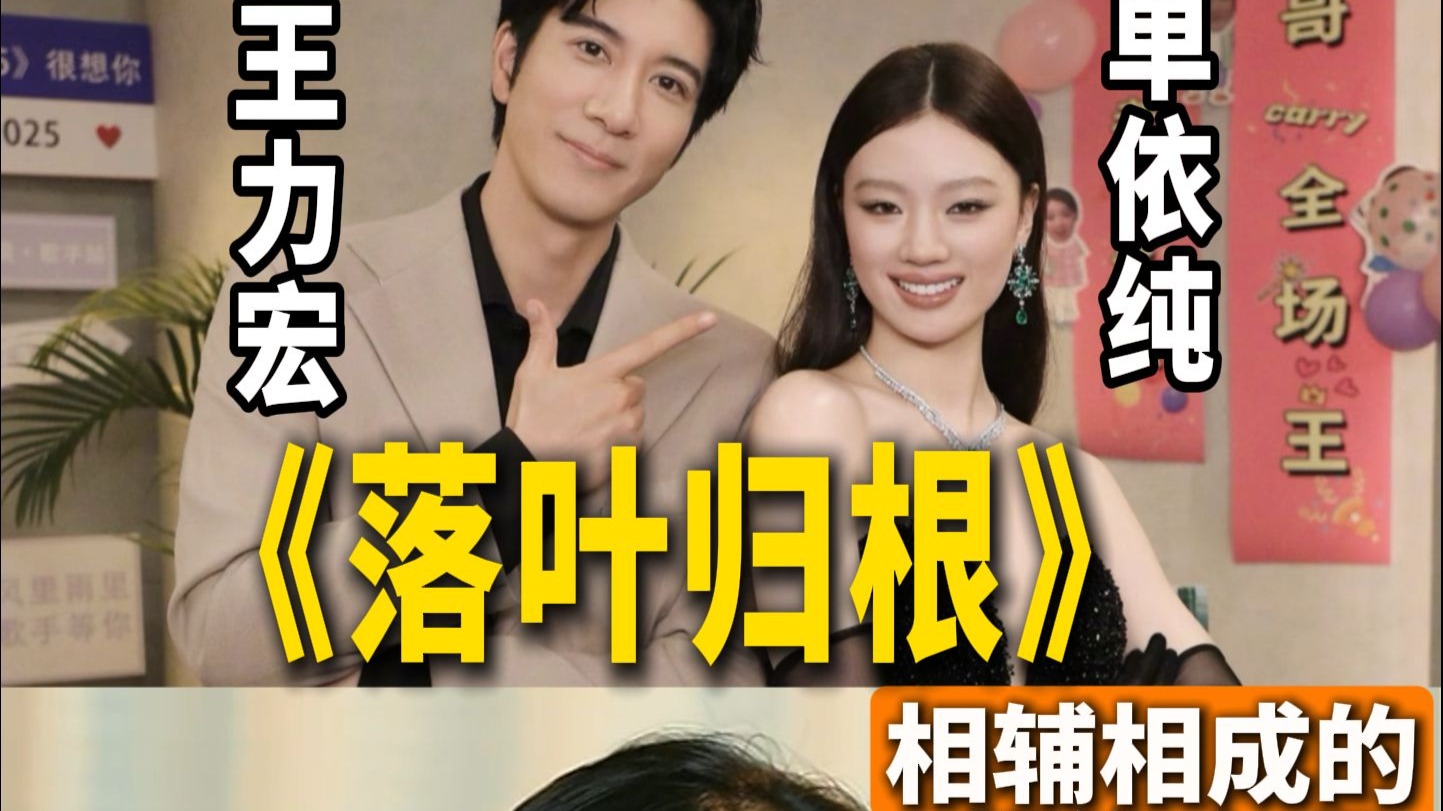 喜欢这首歌的都是仙品！单依纯王力宏双人的顶级配合，声乐老师带