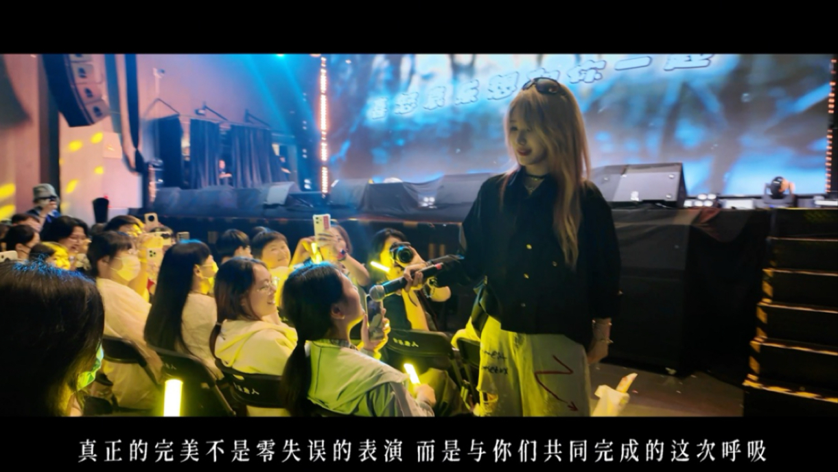 陈珂的Vlog｜点亮计划巡演｜广州站生日场