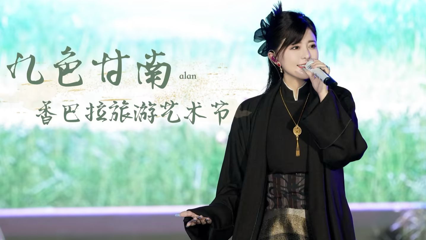 【阿兰】九色甘南香巴拉旅游艺术节有人热舞！