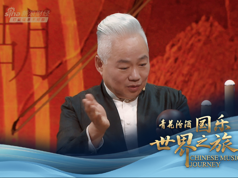 听！这是来自7000年前的声音！