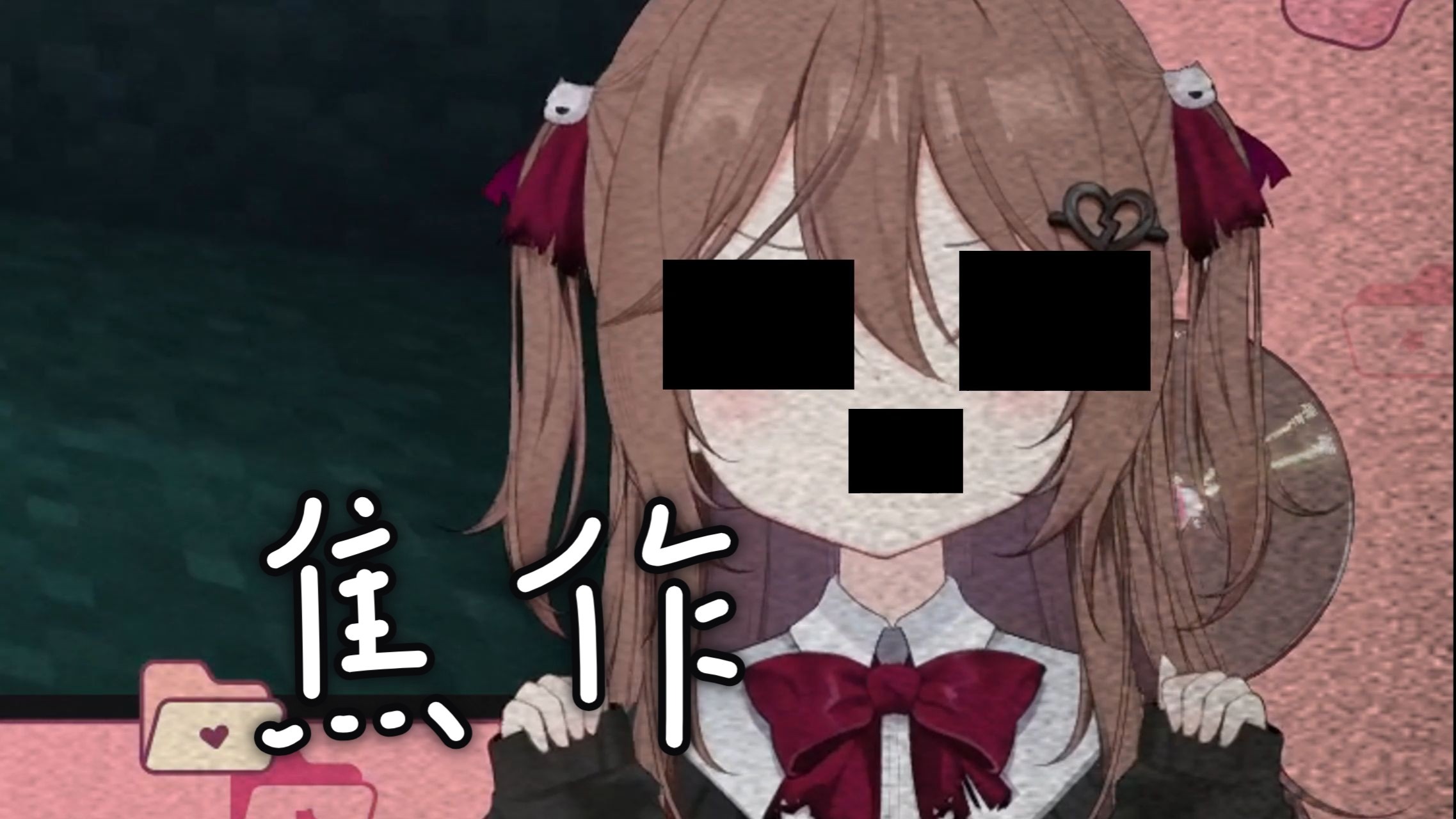 【Evil】爱邪TV最新力作《焦作》“丑小鸭要怎么能变成天鹅”