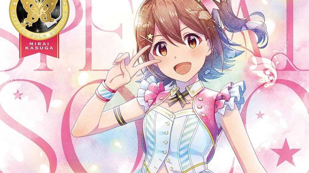 【春日未来】THE IDOLM@STER MILLION LIVE! SPECIAL SOLO RE