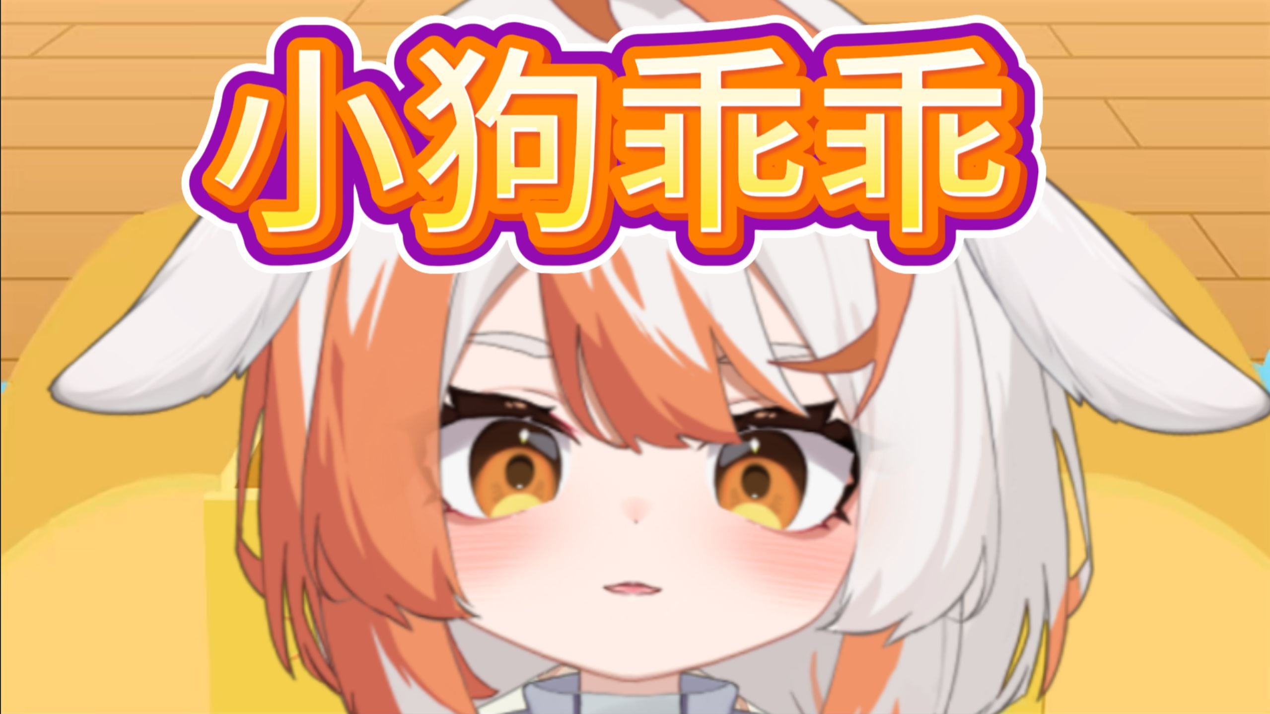 宝宝爱听的热门儿歌