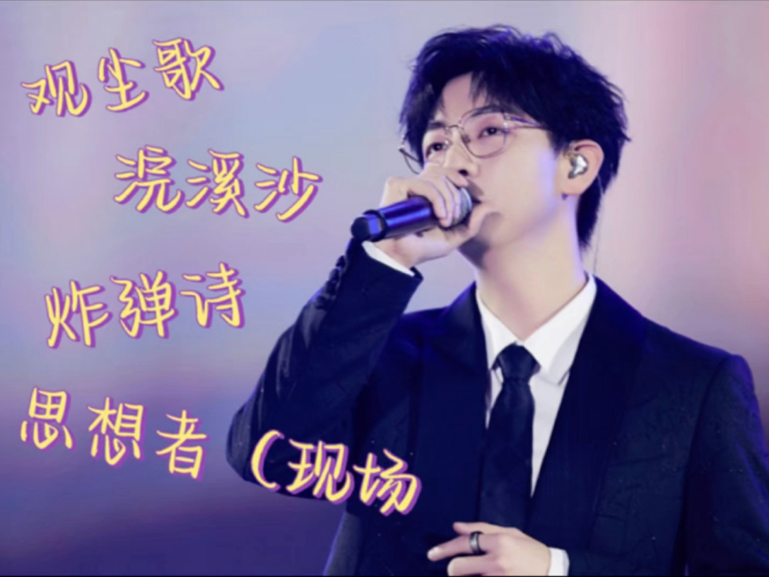 【胡夏reaction】夏哥的嗓音就是献给世人的礼物 潇洒恣意洒