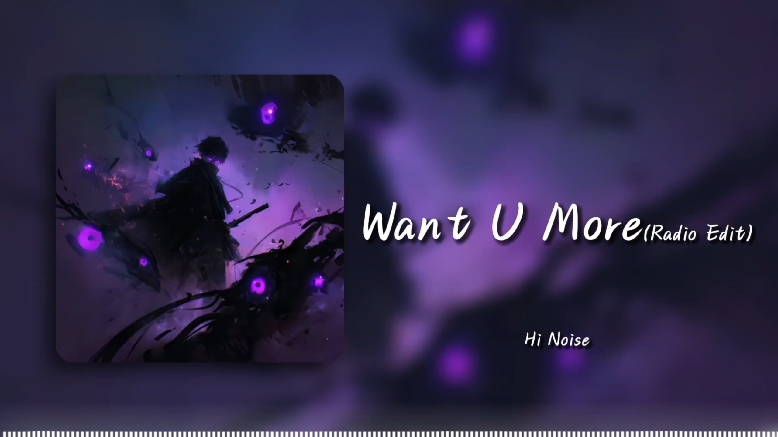 “节奏感超强燃曲！”‖《Want U More》 (Radio Edit)