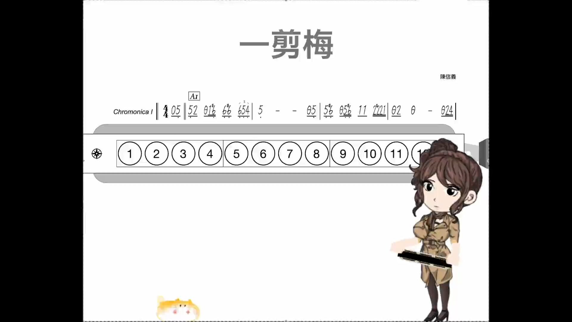 【口琴】《一剪梅》我的头发差点被一剪没了