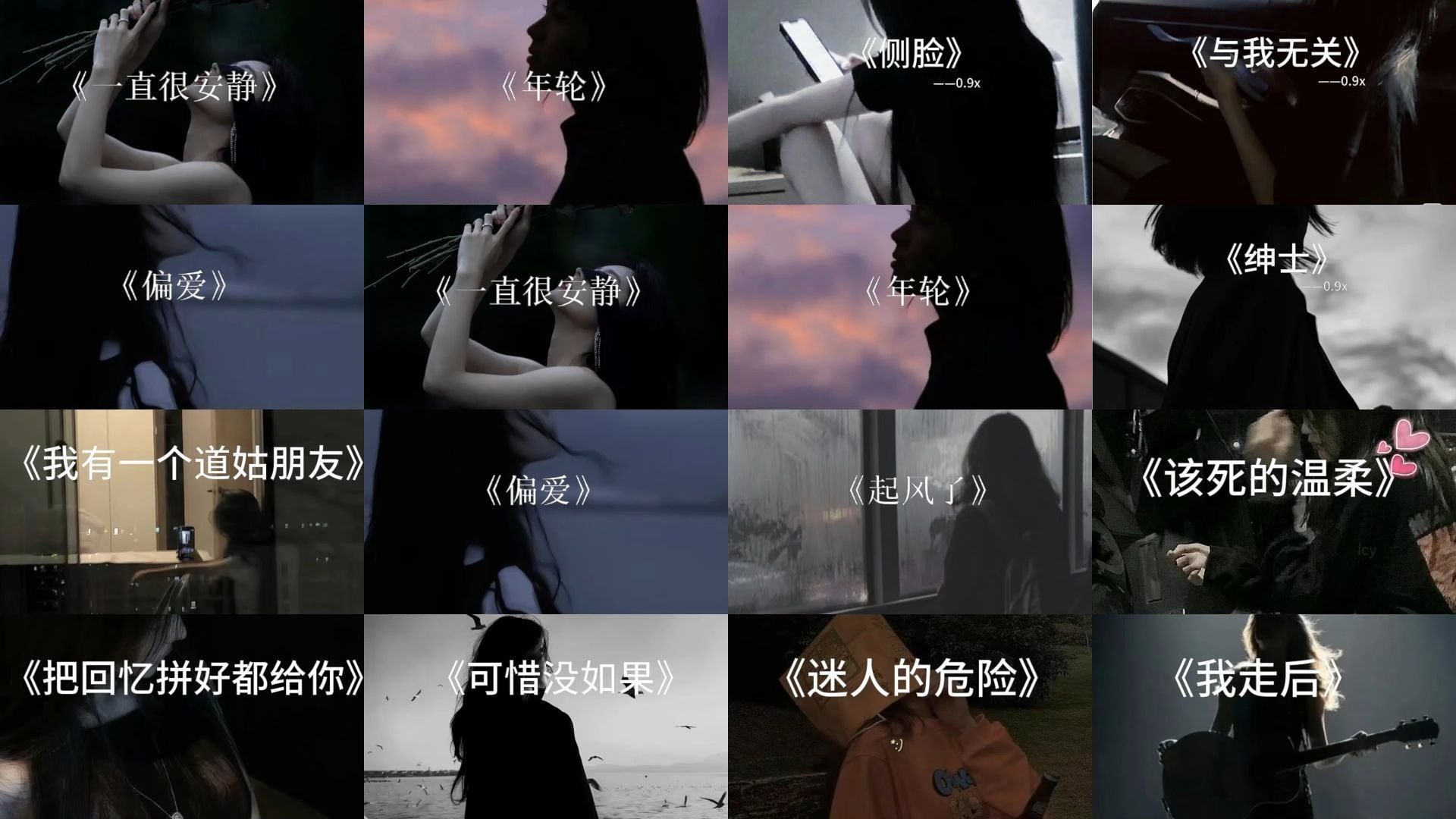 分手的理由有时候很动听