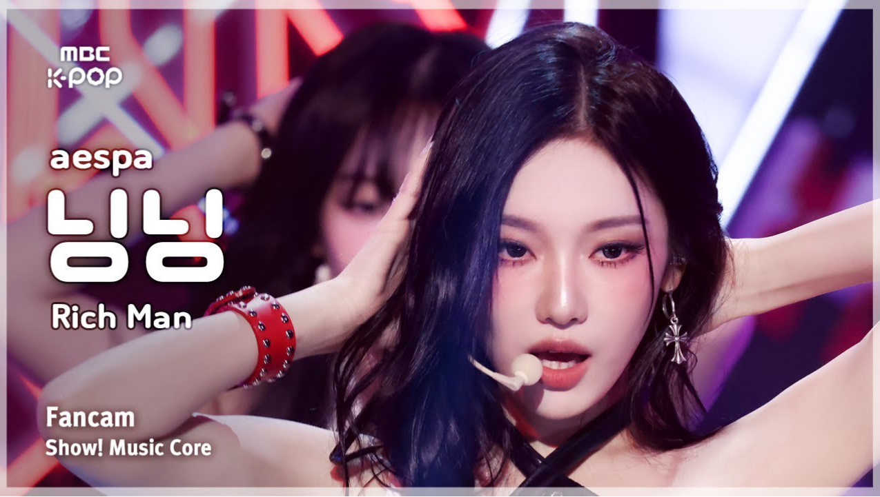 宁艺卓｜250906 Rich Man竖版直拍