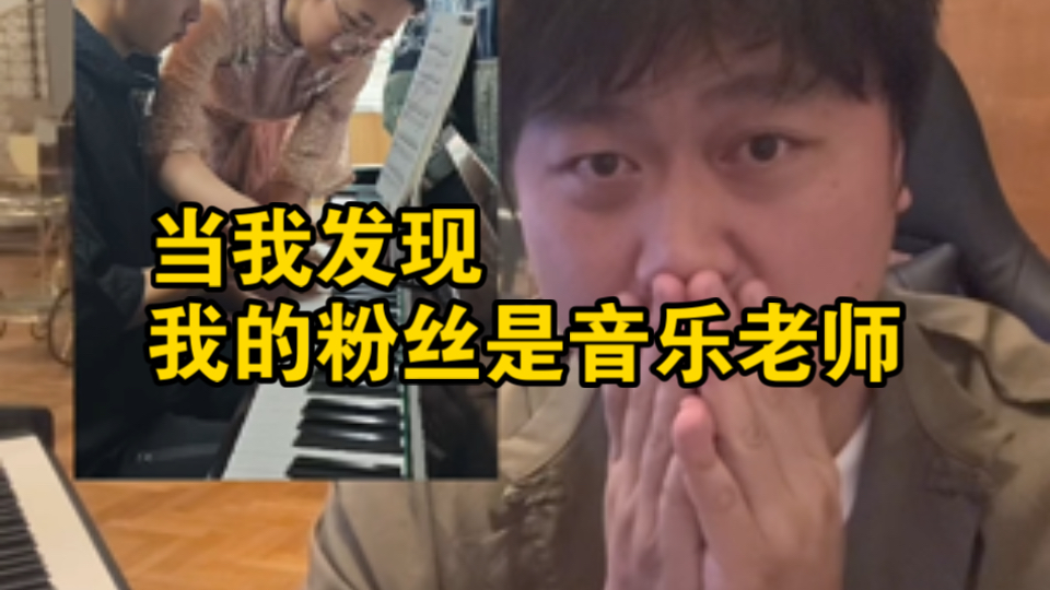 让我担忧的音乐教育现状