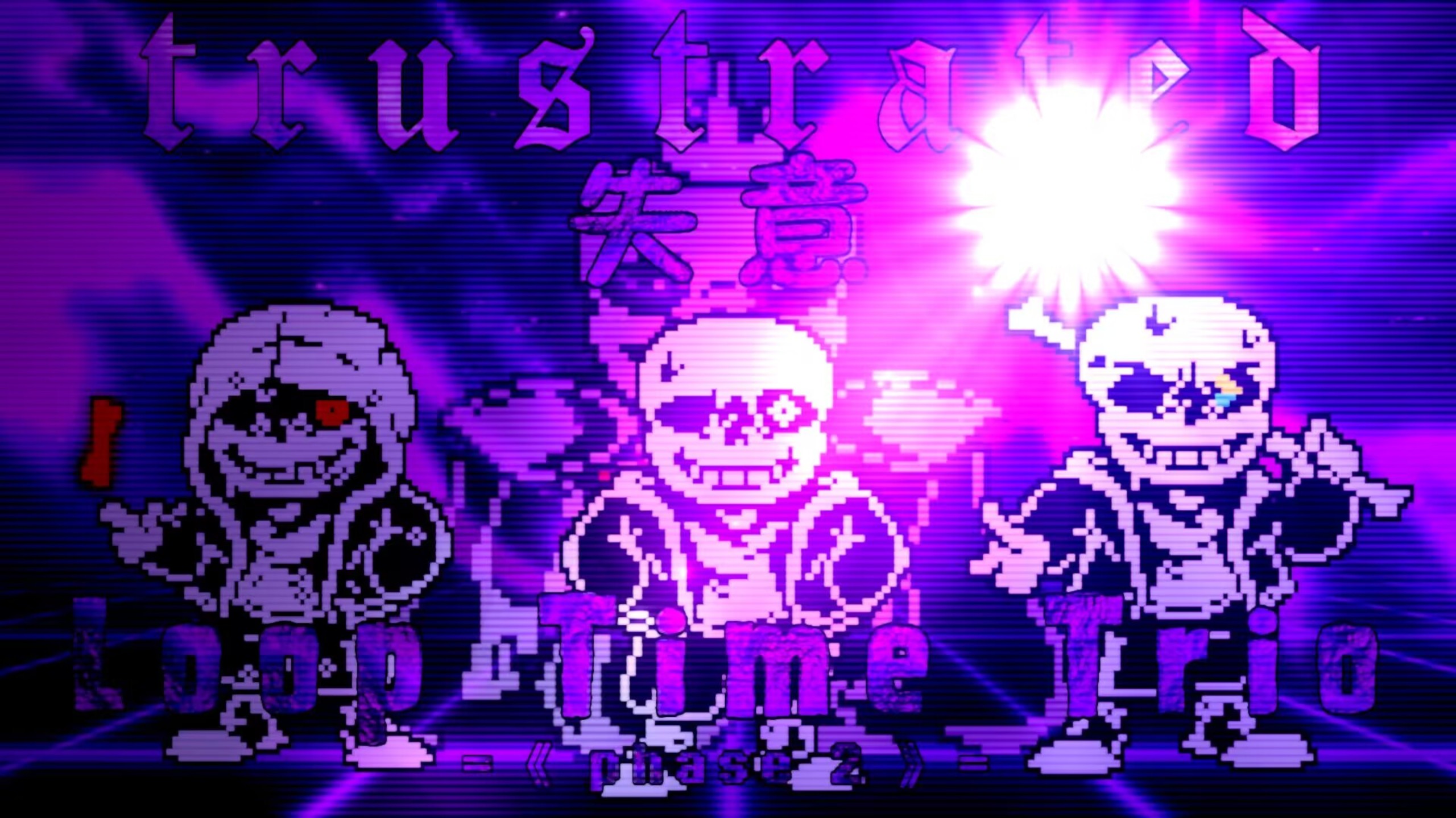 [完整版][Loop Time Trio]Phase2 OST-005 Frustrated失意