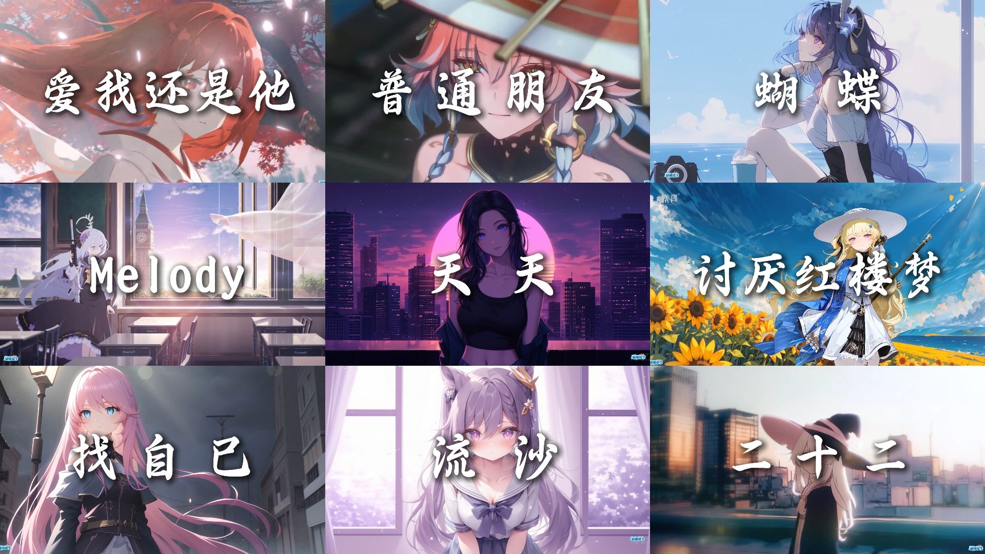 陶喆最受欢迎的十首宝藏歌曲