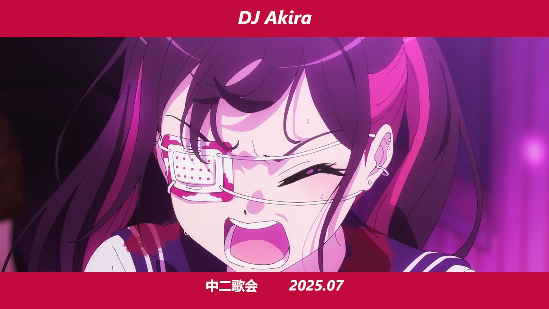 [DJ Akira]2025年7月 中二歌会