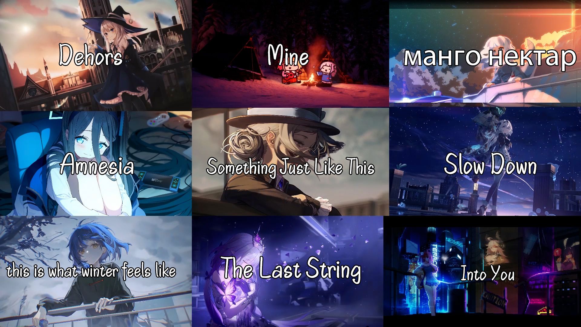 “那些前奏一秒沦陷的音乐“