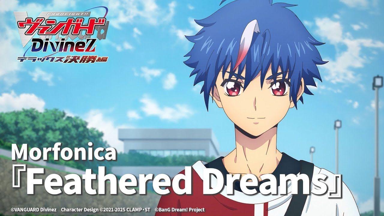 【无字幕映像】动画「卡片战斗先导者 Divinez DELUXE 决赛編