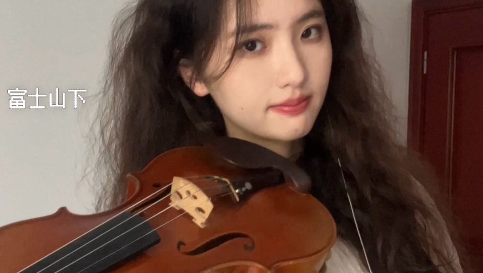 谁能凭爱意要富士山私有｜富士山下小提琴