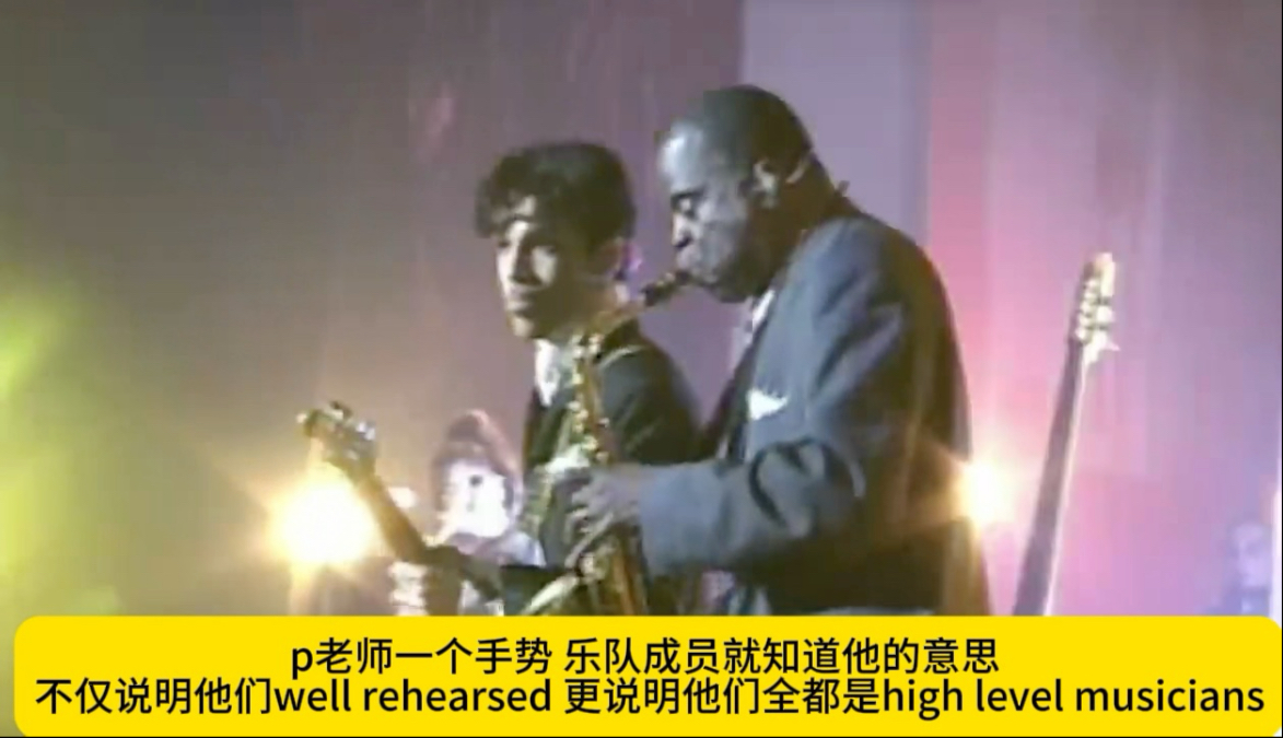 Prince：在我乐队不能做错饭（错误的示范）