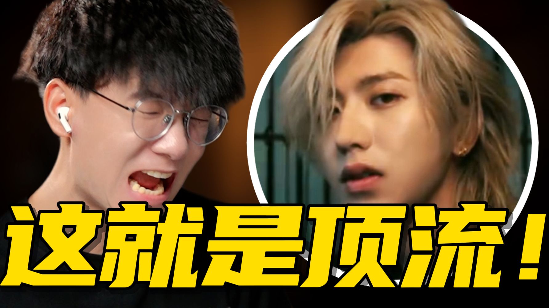 蔡徐坤又出新歌！《Jasmine》水平到底如何？声乐老师详细解析！