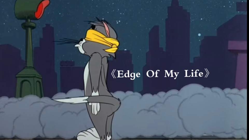 “这才是Manafest的《Edge Of My Life》的原版MV！”