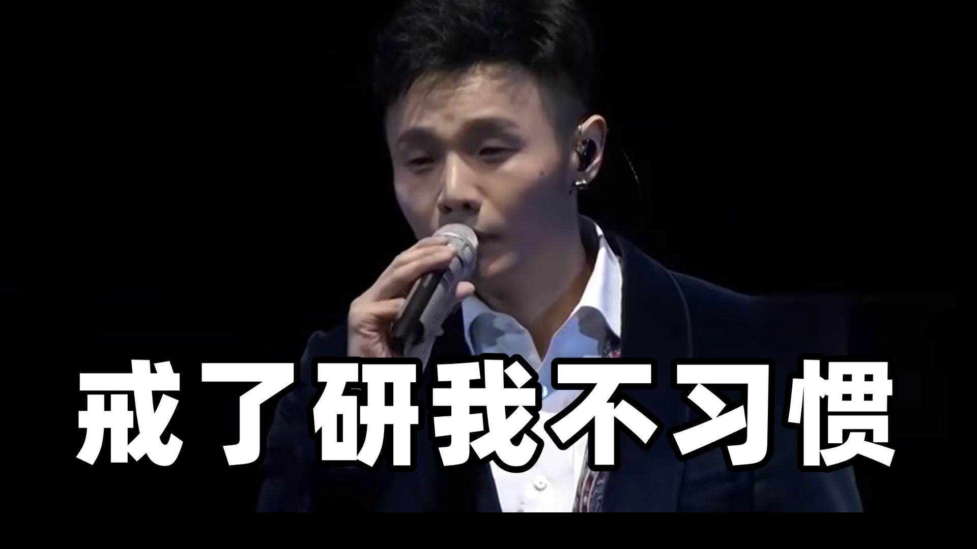 李荣浩劝你别读博:《戒研》