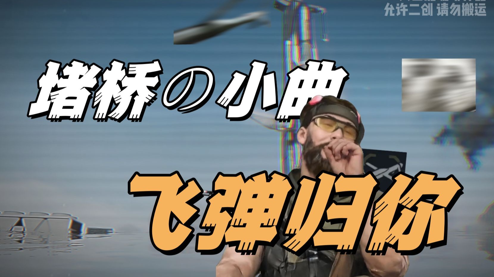 [乌鲁鲁金曲]“深情演唱落叶归根”