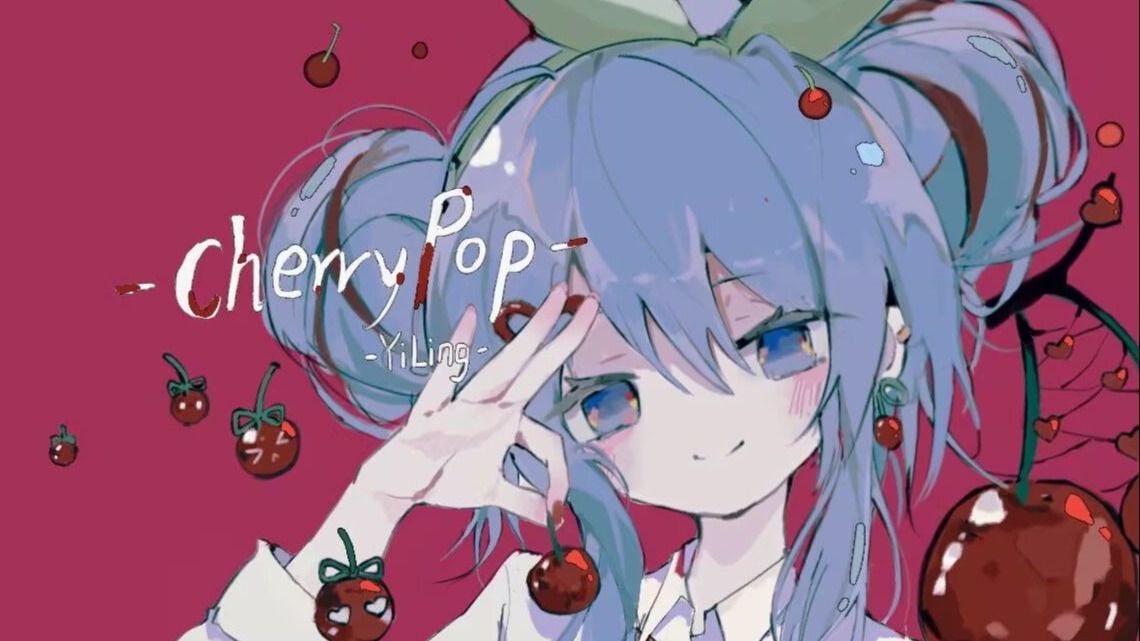 【封绘/翻唱】全站最萌二次元萝莉音翻唱 Cherry Pop