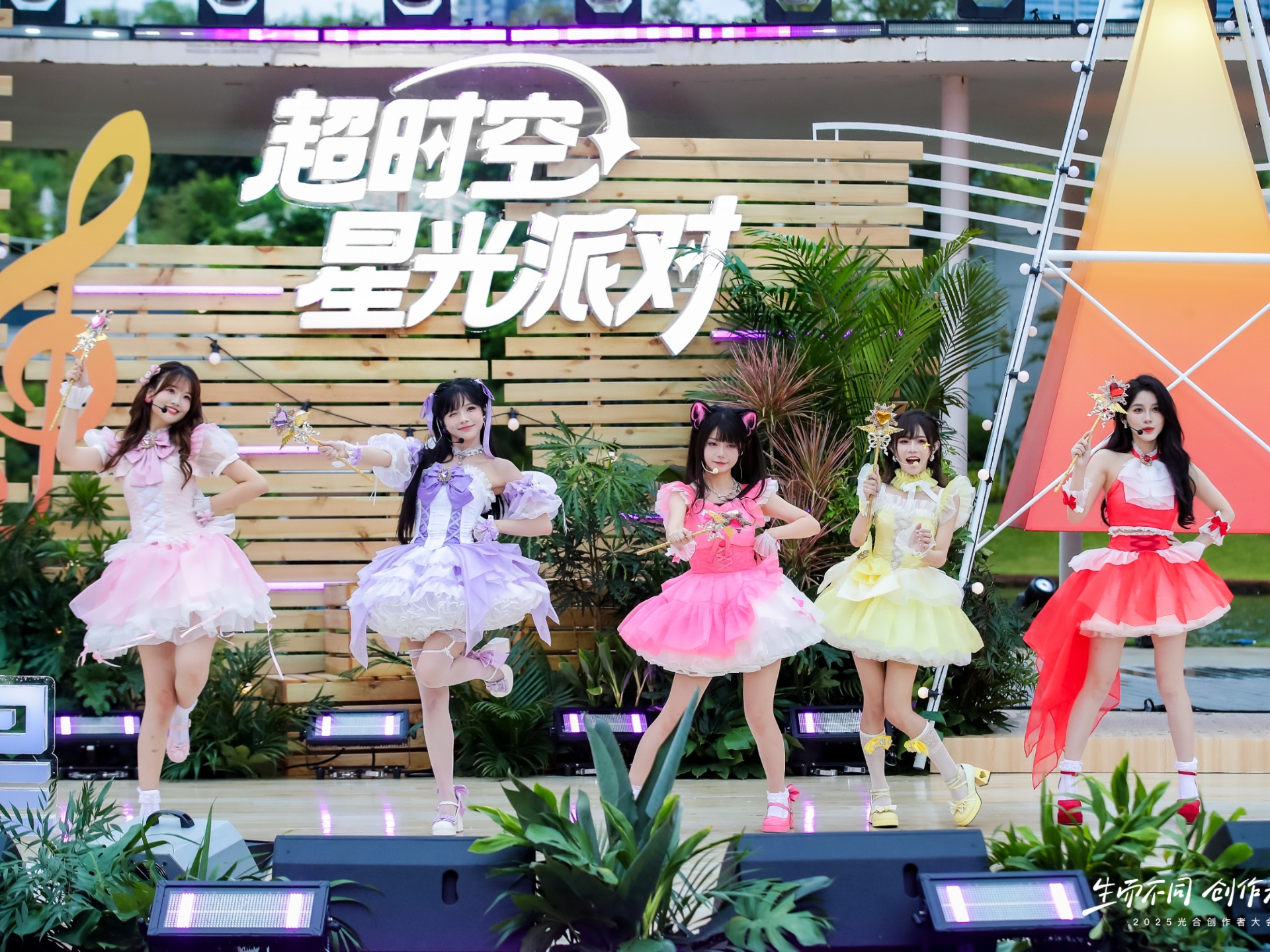 这就是魔法少女的舞台吗