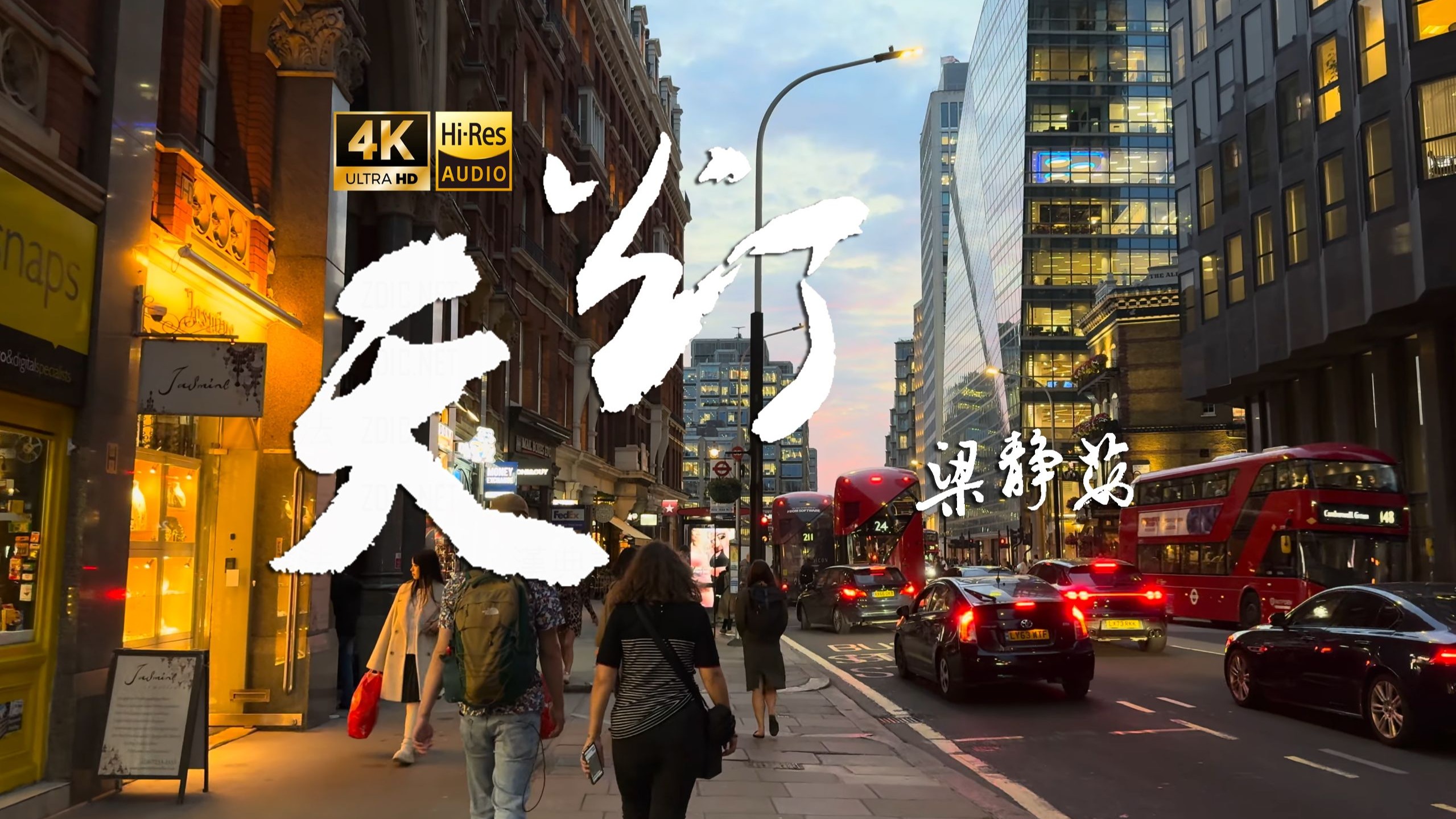 【4K Hi-Res】天灯-梁静茹  别再为他流泪