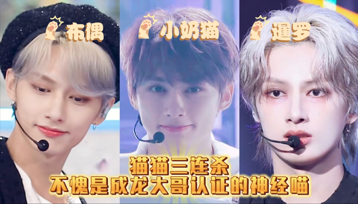 胡枫入坑新粉的文俊辉直拍reaction